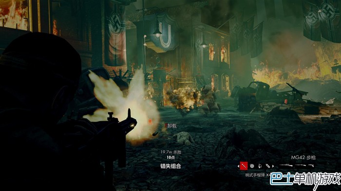 僵尸部队三部曲第3幕图文攻略 柏林以外通关攻略