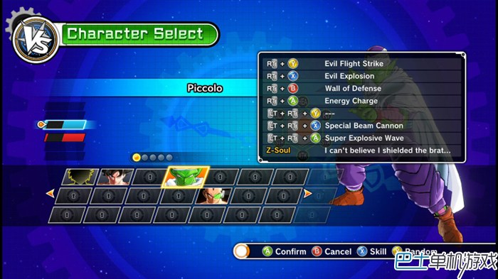 龙珠超宇宙图文攻略教程 人物出招表+全任务流程