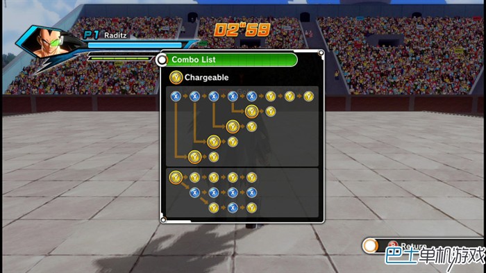 龙珠超宇宙图文攻略教程 人物出招表+全任务流程