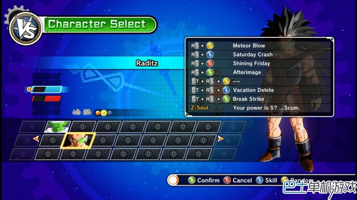 龙珠超宇宙图文攻略教程 人物出招表+全任务流程