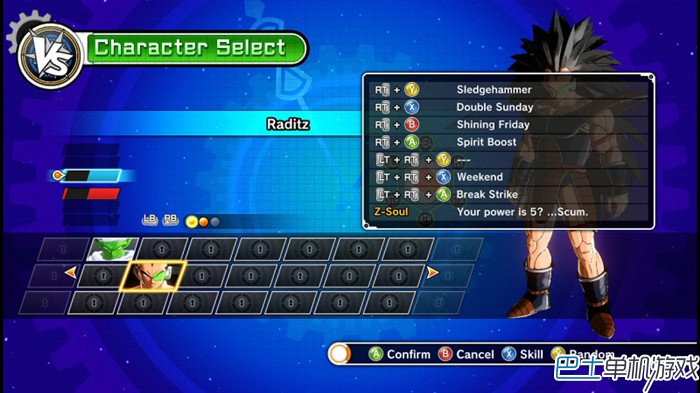 龙珠超宇宙图文攻略教程 人物出招表+全任务流程