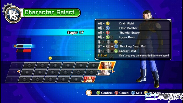 龙珠超宇宙图文攻略教程 人物出招表+全任务流程