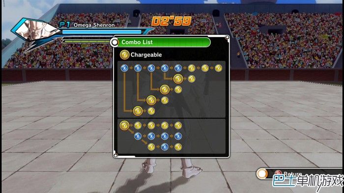 龙珠超宇宙图文攻略教程 人物出招表+全任务流程