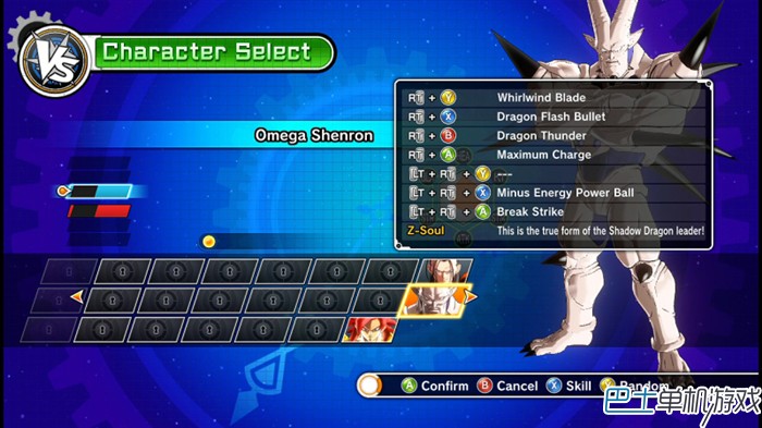 龙珠超宇宙图文攻略教程 人物出招表+全任务流程