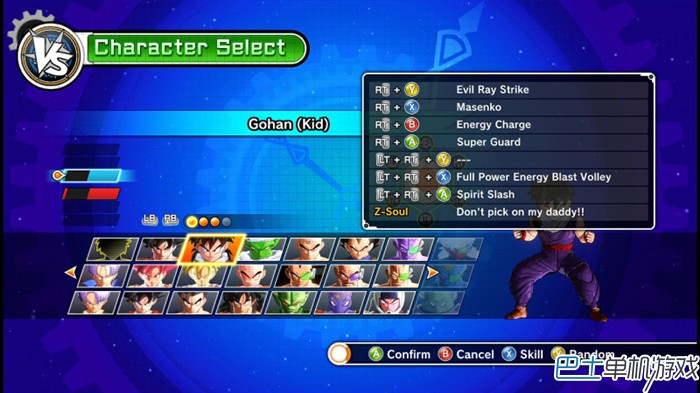 龙珠超宇宙图文攻略教程 人物出招表+全任务流程