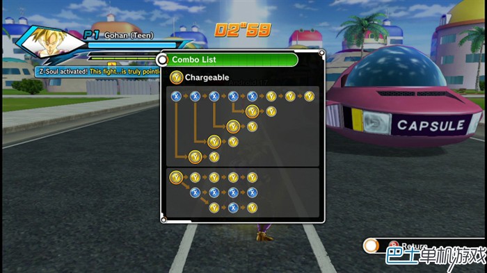 龙珠超宇宙图文攻略教程 人物出招表+全任务流程