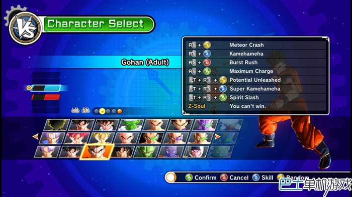 龙珠超宇宙图文攻略教程 人物出招表+全任务流程