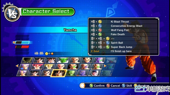 龙珠超宇宙图文攻略教程 人物出招表+全任务流程