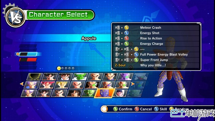 龙珠超宇宙图文攻略教程 人物出招表+全任务流程