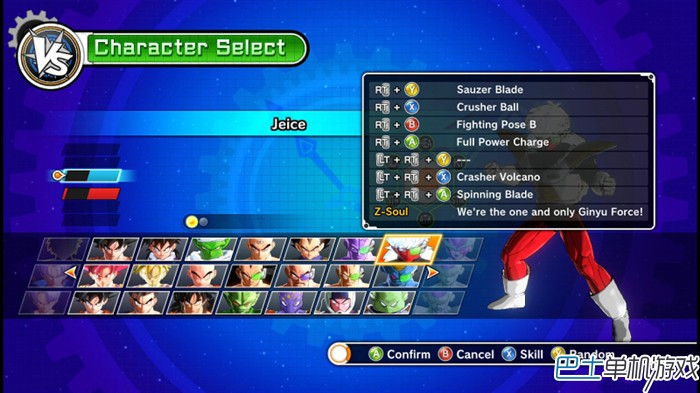 龙珠超宇宙图文攻略教程 人物出招表+全任务流程