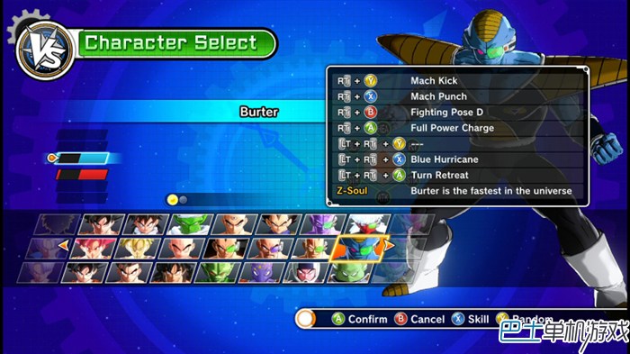 龙珠超宇宙图文攻略教程 人物出招表+全任务流程