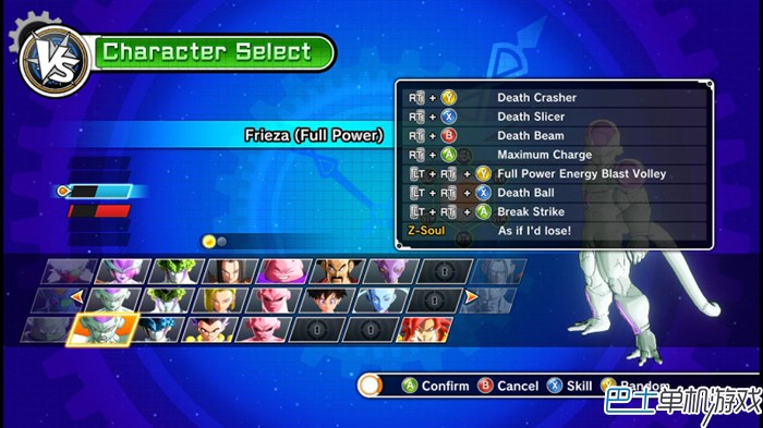 龙珠超宇宙图文攻略教程 人物出招表+全任务流程