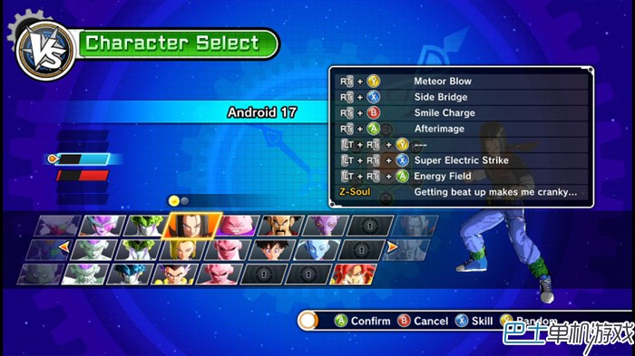 龙珠超宇宙图文攻略教程 人物出招表+全任务流程