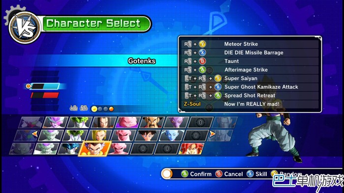 龙珠超宇宙图文攻略教程 人物出招表+全任务流程