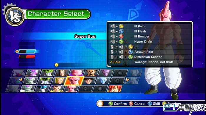 龙珠超宇宙图文攻略教程 人物出招表+全任务流程