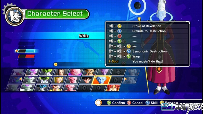 龙珠超宇宙图文攻略教程 人物出招表+全任务流程