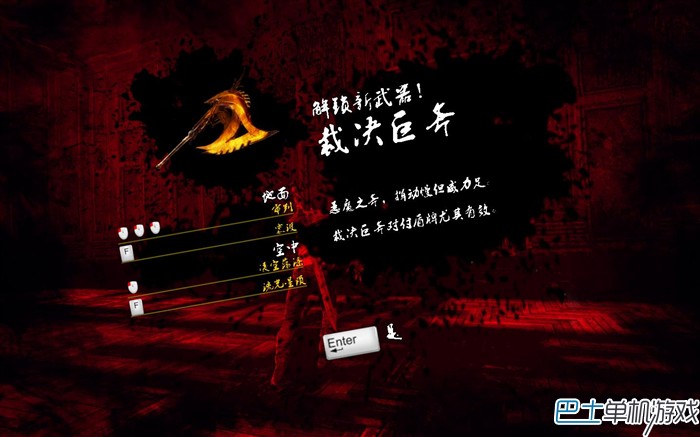 鬼泣5图文攻略（持续更新）