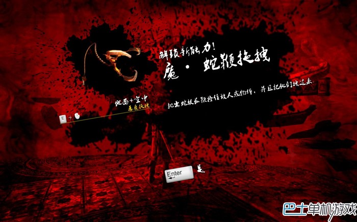 鬼泣5图文攻略（持续更新）