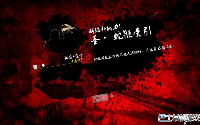 鬼泣5图文攻略（持续更新）