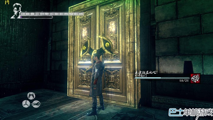 PC版鬼泣5图文攻略（持续更新）