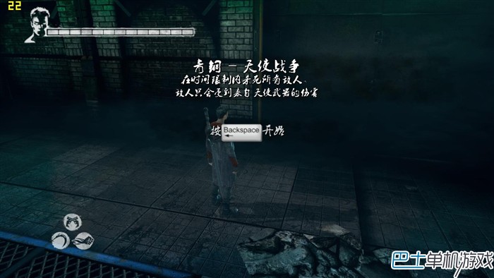 PC版鬼泣5图文攻略（持续更新）