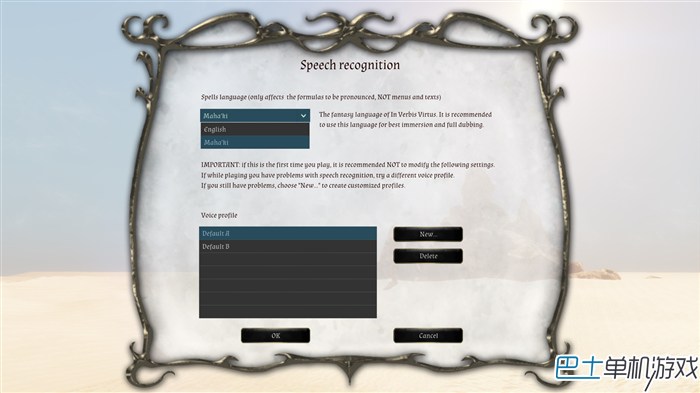 In Verbis Virtus吟诵者图文攻略 谜题线索完全收集