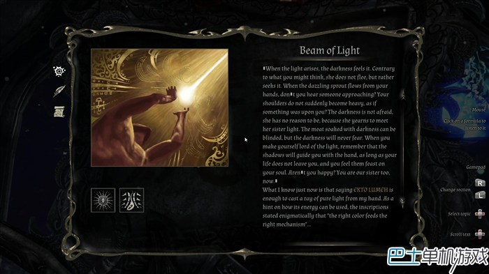 In Verbis Virtus吟诵者图文攻略 谜题线索完全收集