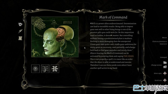 In Verbis Virtus吟诵者图文攻略 谜题线索完全收集