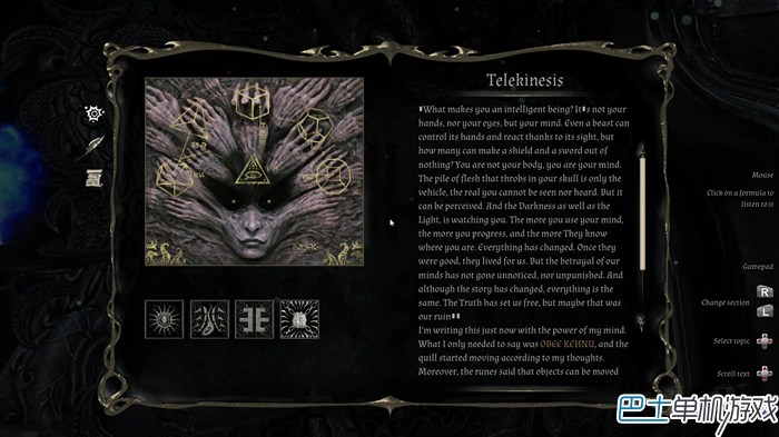 In Verbis Virtus吟诵者图文攻略 谜题线索完全收集