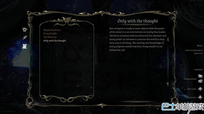 In Verbis Virtus吟诵者图文攻略 谜题线索完全收集