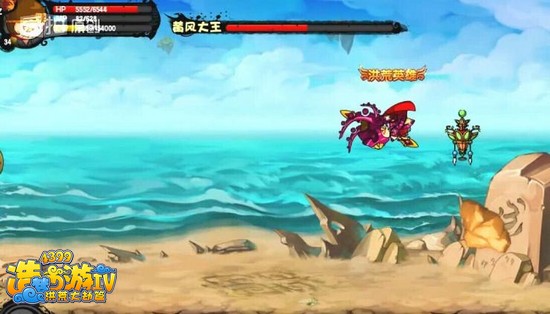 造梦西游4孙悟空打黄风大王