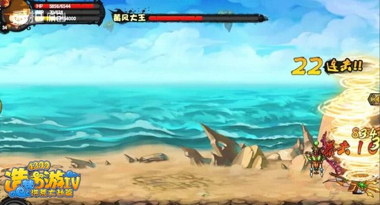 造梦西游4孙悟空打黄风大王