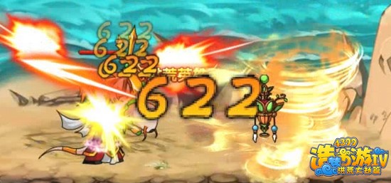 造梦西游4黄风大王技能