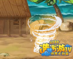 造梦西游4金沙旋风