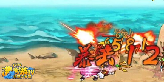 造梦西游4孙悟空打黄风大王