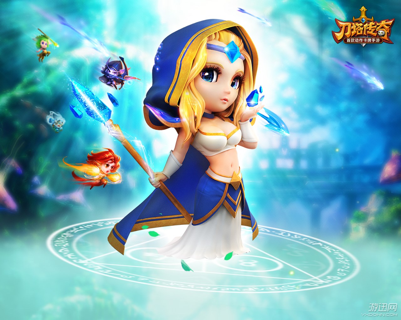 游迅网www.yxdown.com