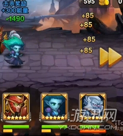 游迅网www.yxdown.com