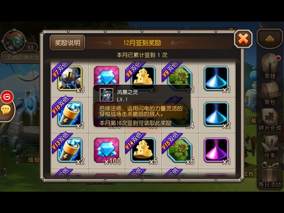 刀塔传奇风暴之灵怎么获得