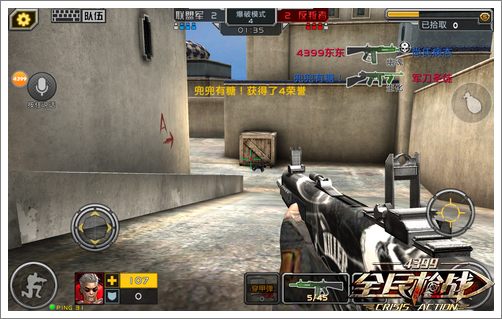 全民枪战幽魂AA12重锤