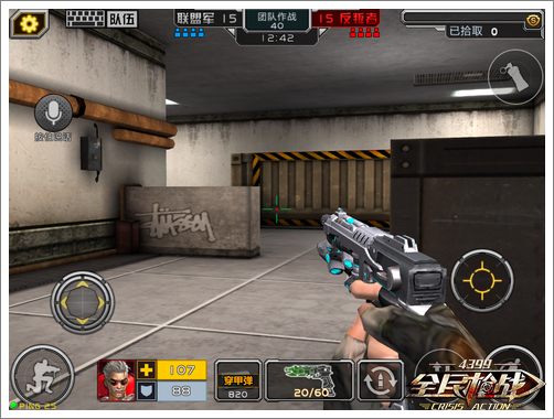 全民枪战疾风骑士