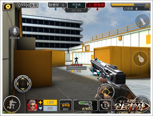 全民枪战疾风骑士使用技巧