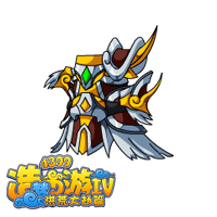 造梦西游4风廉麟甲