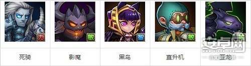 刀塔传奇影魔觉醒任务阵容