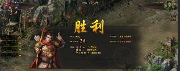 攻城掠地116关兴攻略