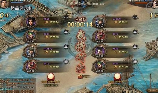 攻城掠地争霸赛宴会喝酒