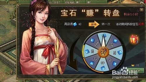 攻城掠地宝石获得攻略