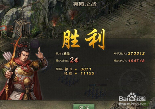 攻城掠地平民玩家怎么过102级骆统?