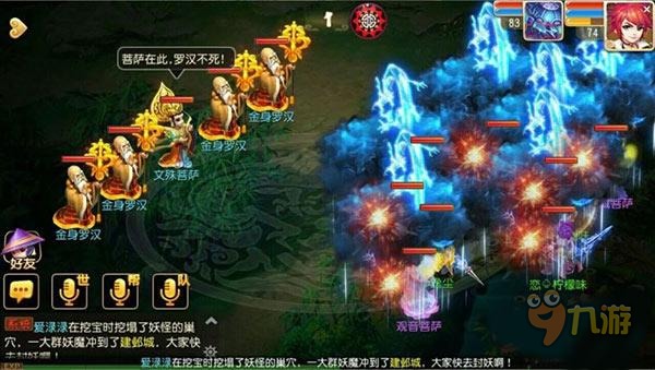 梦幻西游手游前尘旧梦第十章怎么过，梦幻西游手游前尘旧梦第十章通关攻略！梦幻西游手游前尘旧梦第十章通关阵容推荐，梦幻西游手游前尘旧梦第十章通关阵容怎么搭配，梦幻西游手游前尘旧梦第十章通关技巧，梦幻西游手游前尘旧梦第十章通关攻略详解。