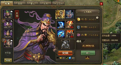 攻城掠地无觉醒加250招吕布攻略