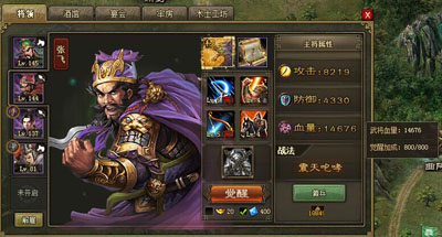 攻城掠地无觉醒加250招吕布攻略